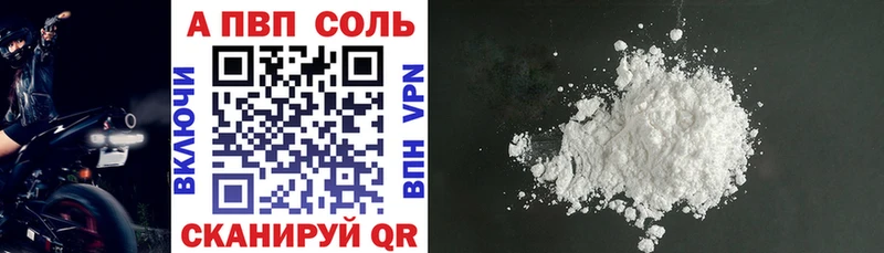 Виды наркотиков купить Пестово КОКАИН A PVP МЕФ