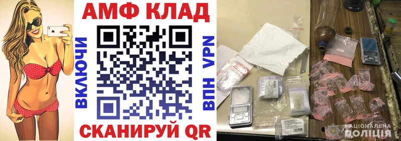 АМФ VHQ Пестово