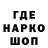 Печенье с ТГК конопля Hugo Vanegas