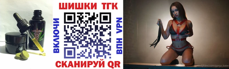 Печенье с ТГК конопля  Пестово 