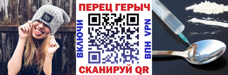 ГЕРОИН белый  Пестово 