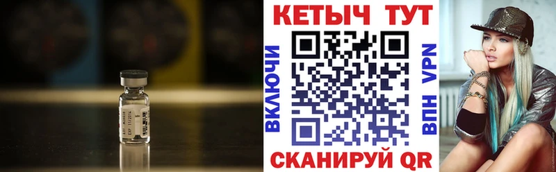 цена наркотик  kraken ТОР  КЕТАМИН ketamine  Пестово 