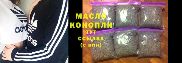 круглые Богородск