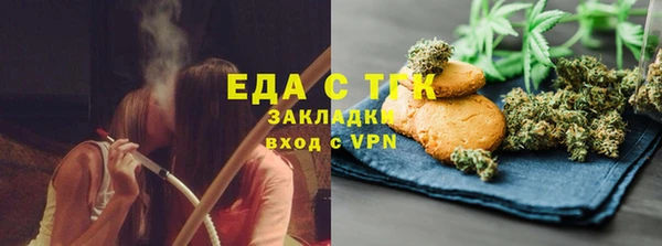 круглые Богородск