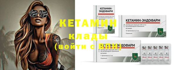круглые Богородск