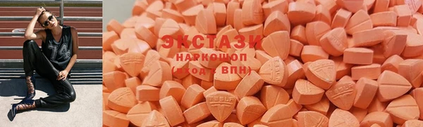 круглые Богородск