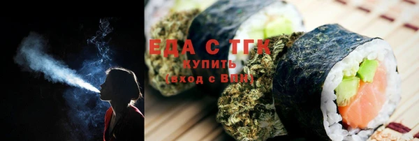 jwh Богородицк
