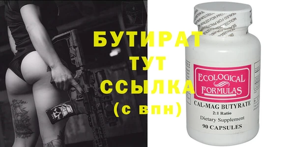 кокаин VHQ Богданович