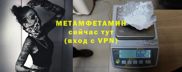 кокаин VHQ Богданович