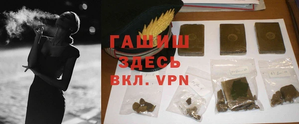 кокаин VHQ Богданович