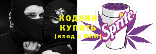 кокаин VHQ Богданович