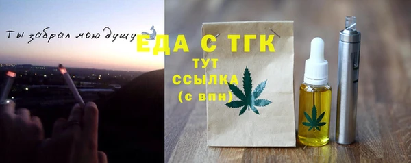 кокаин VHQ Богданович