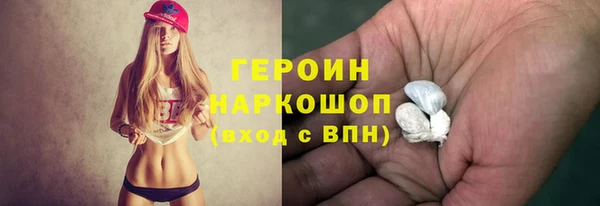 jwh Богородицк