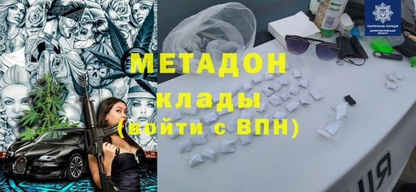 круглые Богородск