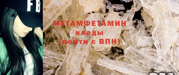 круглые Богородск