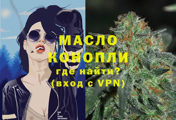 кокаин VHQ Богданович