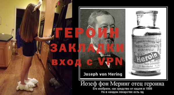 кокаин VHQ Богданович
