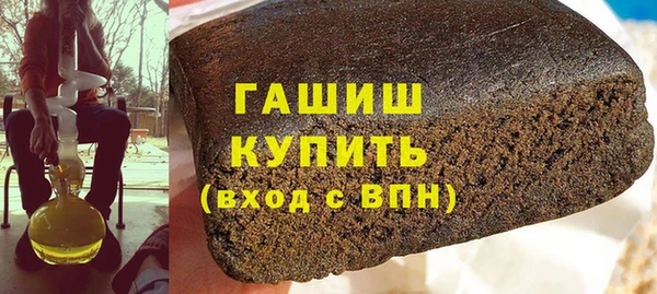 круглые Богородск