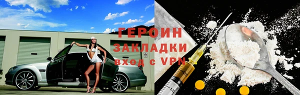 jwh Богородицк