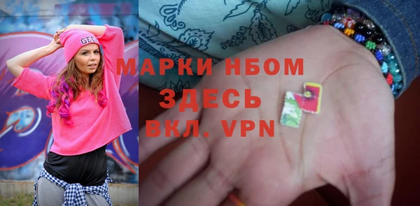 кокаин VHQ Богданович