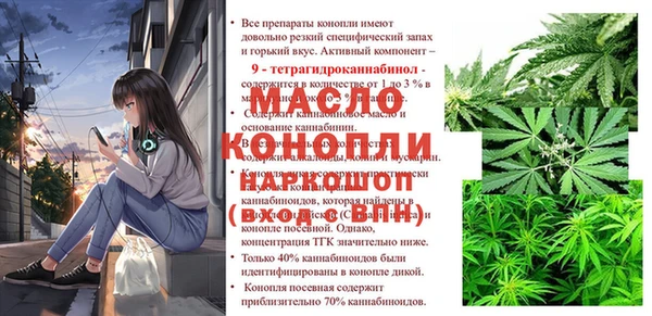 кокаин VHQ Богданович
