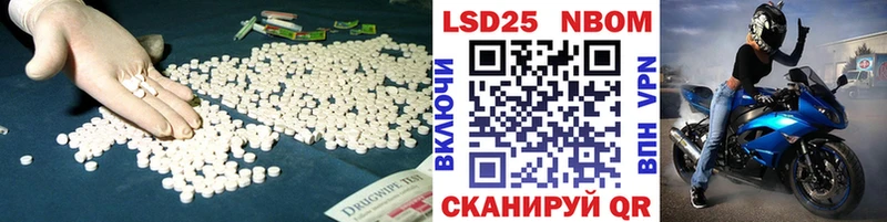 LSD-25 экстази кислота  Пестово 
