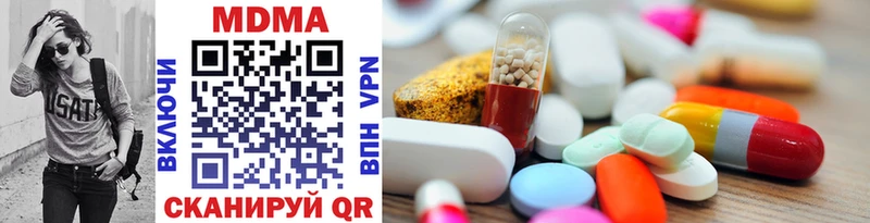 MDMA молли  Пестово 