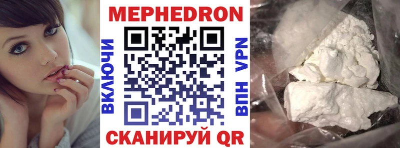 Меф VHQ  mega рабочий сайт  Пестово 