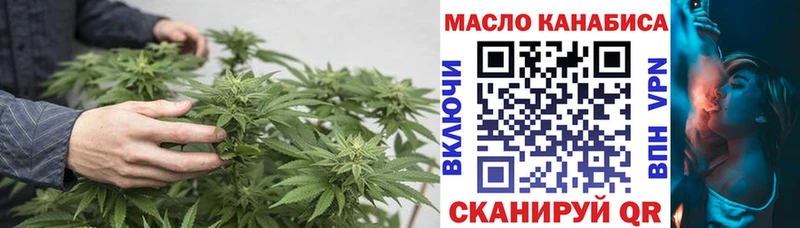 Дистиллят ТГК вейп  Пестово 